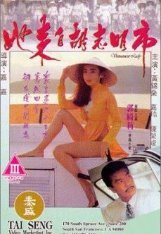 Vietnamese Lady 1992 Vietnamlı Genç Kız Sex Filmi